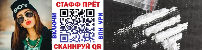Названия наркотиков Каргат Альфа ПВП Метамфетамин Гашиш Конопля COCAIN МЕФ
