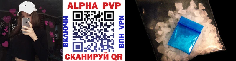 A-PVP крисы CK  продажа наркотиков  Каргат 