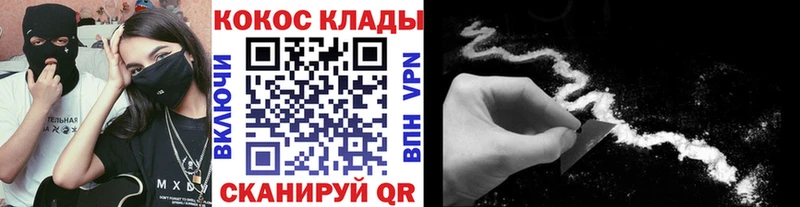 КОКАИН 98%  Каргат 