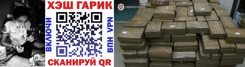 ГАШИШ гарик  Каргат 