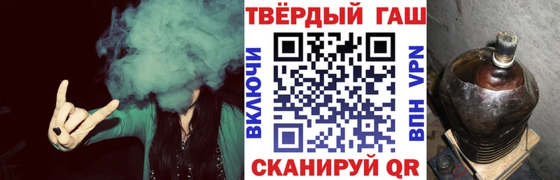Гашиш убойный Каргат