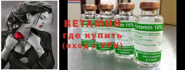 MDMA Premium VHQ Волосово