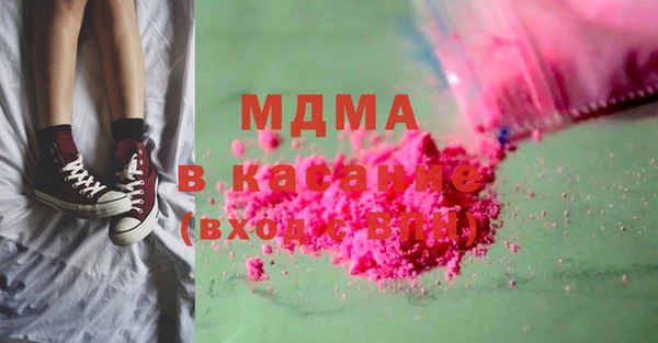 MDMA Premium VHQ Волосово