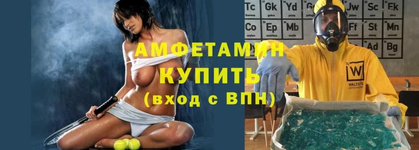 Альфа ПВП Володарск
