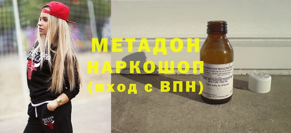 Альфа ПВП Володарск
