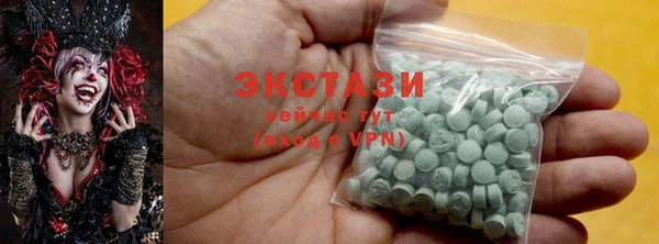 Альфа ПВП Володарск
