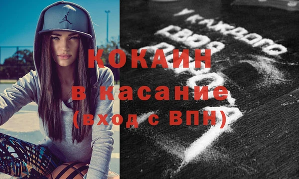 трава Волоколамск