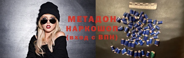 трава Волоколамск