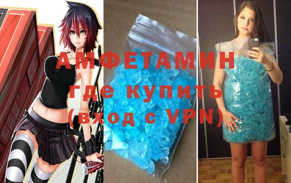 трава Волоколамск