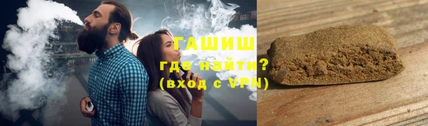 трава Волоколамск
