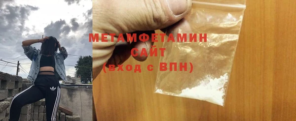 MDMA Premium VHQ Волосово