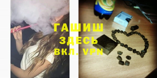 MDMA Premium VHQ Волосово