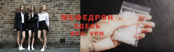 трава Волоколамск