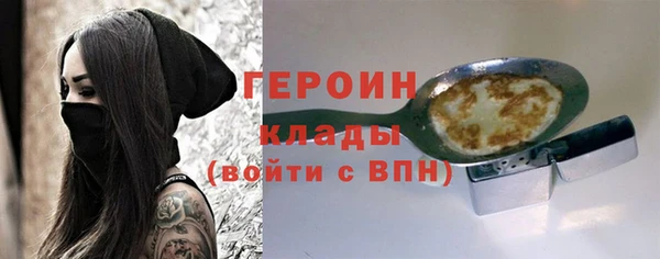 синтетический гашиш Верхний Тагил