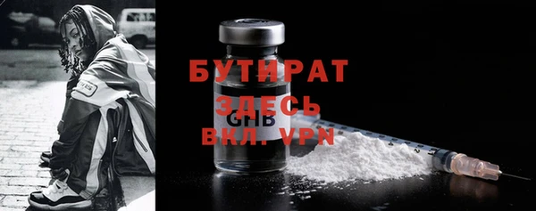 трава Волоколамск