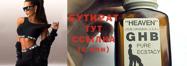 MDMA Premium VHQ Волосово