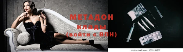 Альфа ПВП Володарск