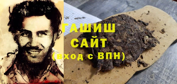 MDMA Premium VHQ Волосово