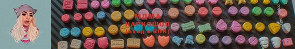 MDMA Premium VHQ Волосово