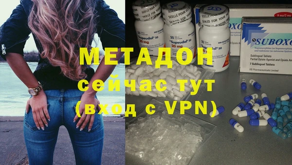 MDMA Premium VHQ Волосово