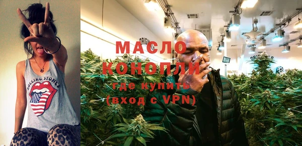 трава Волоколамск