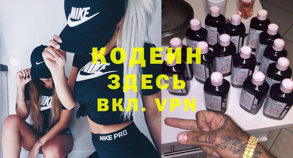 трава Волоколамск