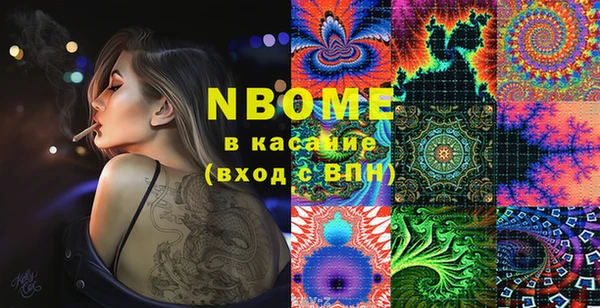 Альфа ПВП Володарск