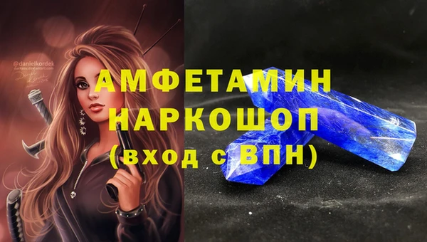 MDMA Premium VHQ Волосово