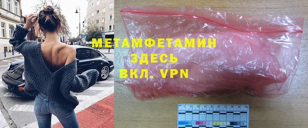 Альфа ПВП Володарск