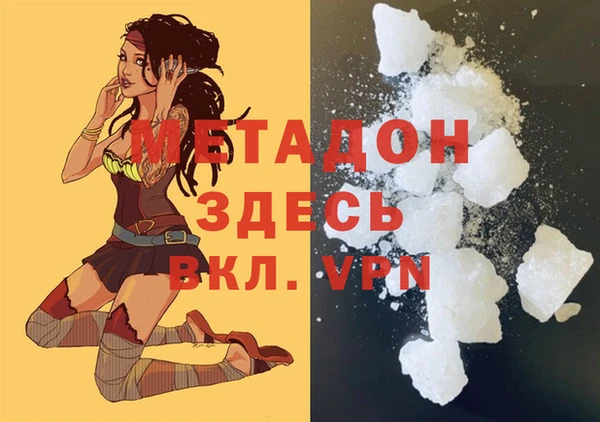 кокаин VHQ Сосновка
