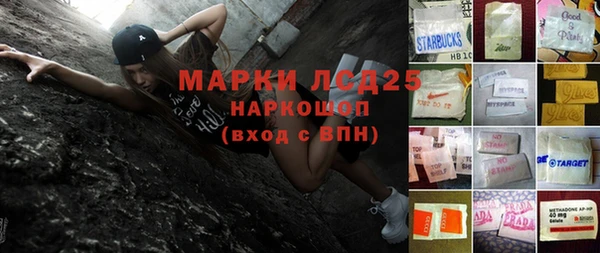 Альфа ПВП Володарск