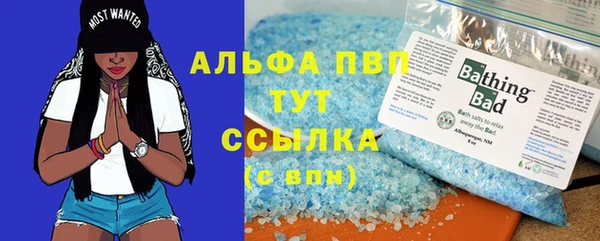 трава Волоколамск