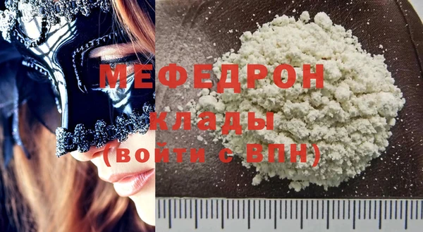 Альфа ПВП Володарск