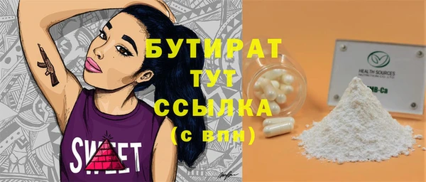 MDMA Premium VHQ Волосово