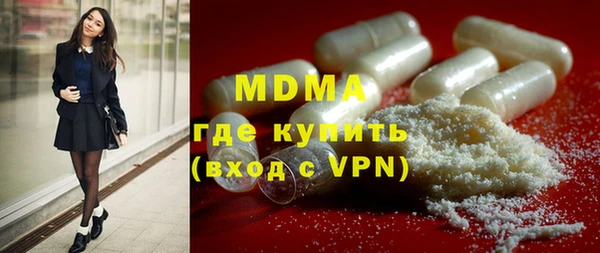 метадон Сосновоборск