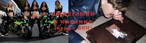 MDMA Premium VHQ Волосово