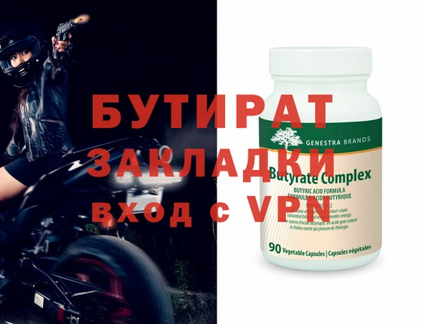 MDMA Premium VHQ Волосово