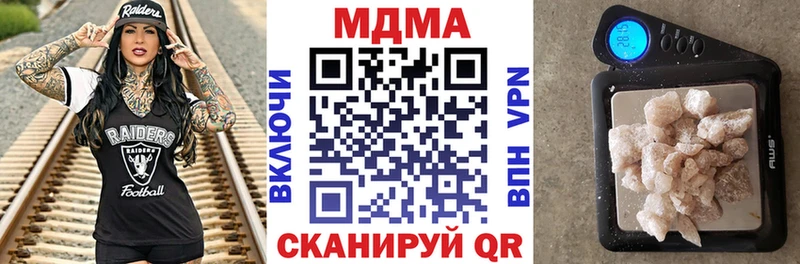 где купить наркоту  Каргат  МДМА кристаллы 
